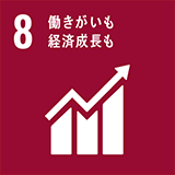 SDGs8.働きがいも経済成長も