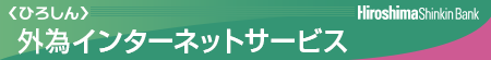 THE HIROSHIMA SHINKIN BANK