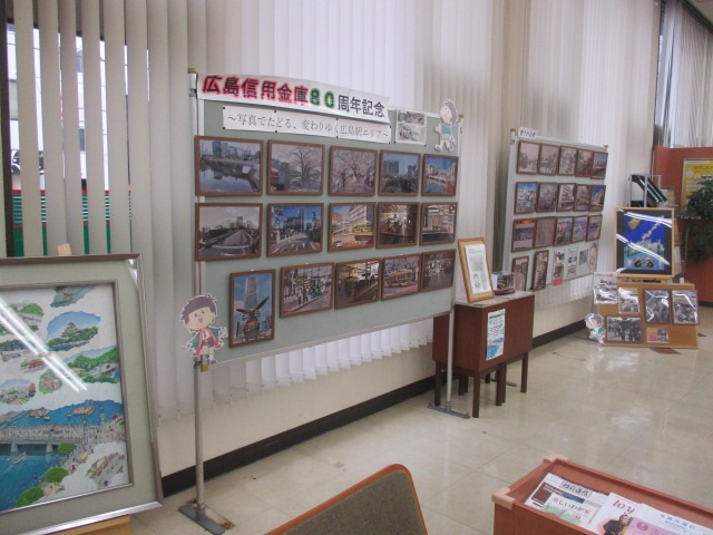 【広島駅前支店】変わりゆく広島駅周辺の写真展を開催しました。