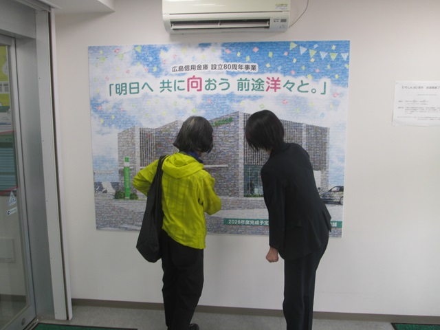 【向洋支店】モザイクアートで制作した新店舗完成予想パースを展示しました。