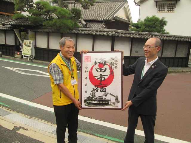 【海田支店・安芸中野支店】西国街道・海田市「御宿場印」を寄贈しました。