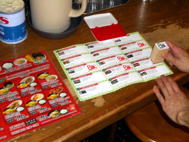 【愛宕支店・温品支店】地域のお店や名所を巡るスタンプラリーを開催しました