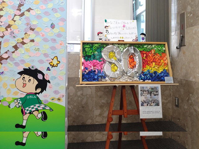 【横川支店・三篠支店】「おりづるアート」が完成しました！