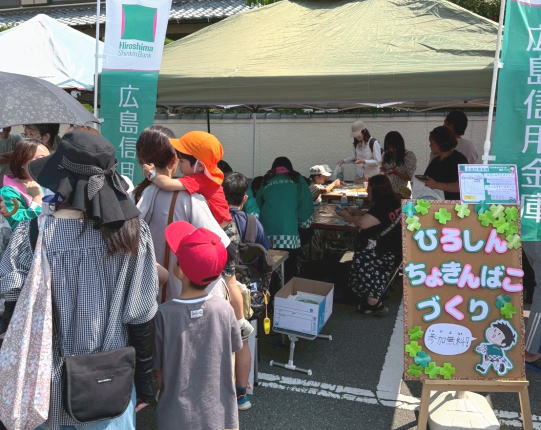 【古市支店・川内支店】「あさマルシェ」へのブース出店と併せて古市支店でイベント開催しました！