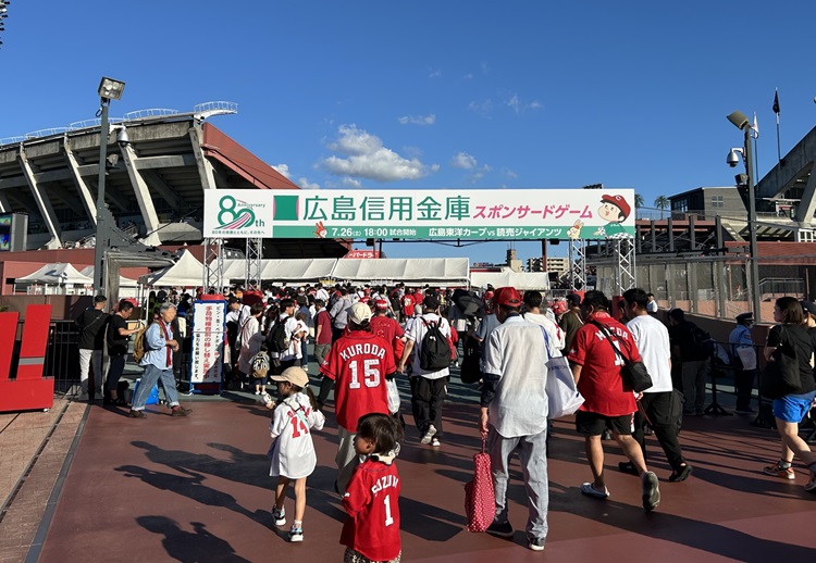 広島東洋カープ 広島信用金庫スポンサードゲームを開催しました。