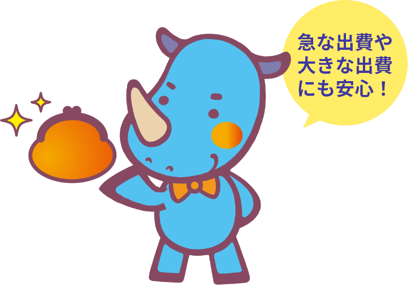 マイカーまかせんサイ