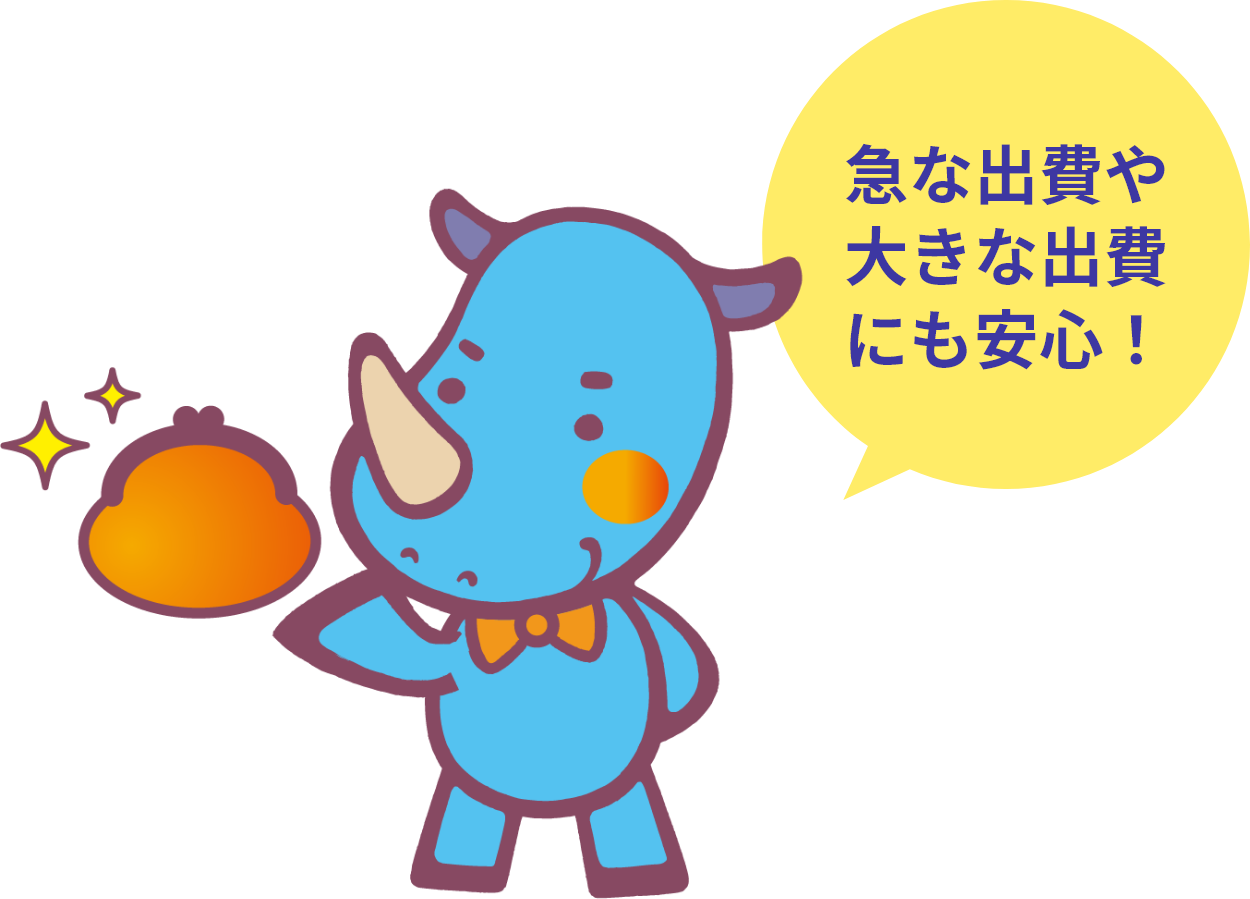 マイカーまかせんサイ
