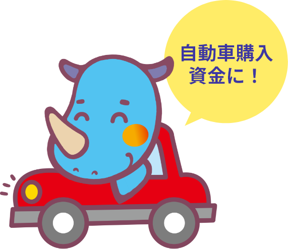 マイカーまかせんサイ