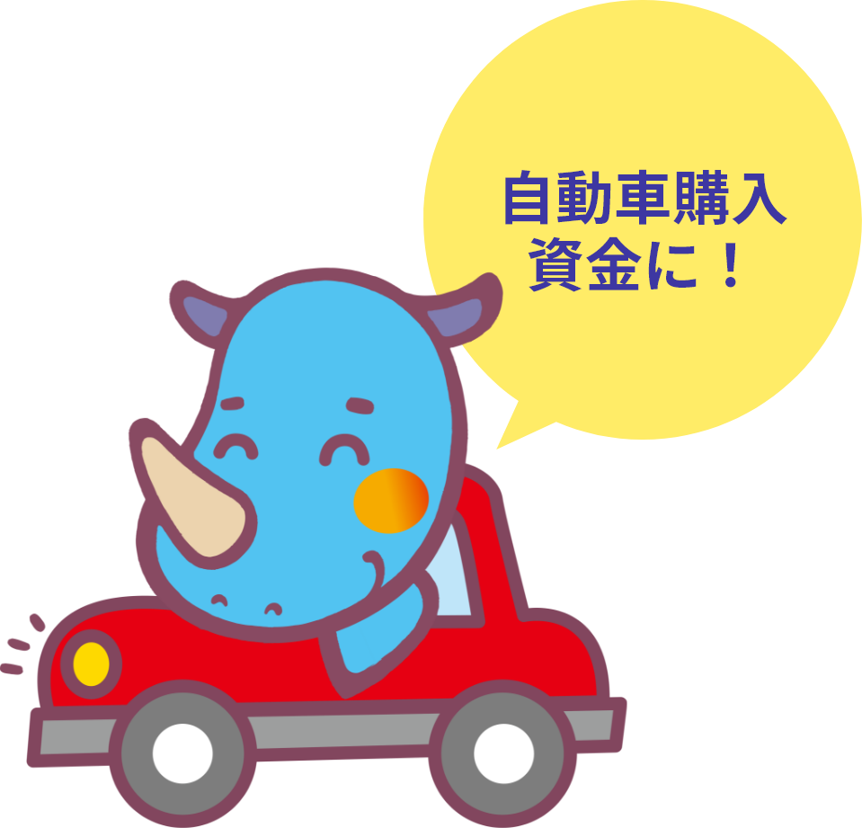 マイカーまかせんサイ